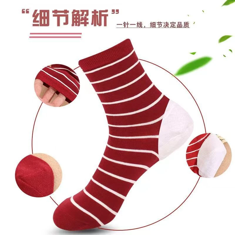 条纹防裂袜女士时尚中筒柔软百搭运动棉袜预防干裂老茧保湿足跟型