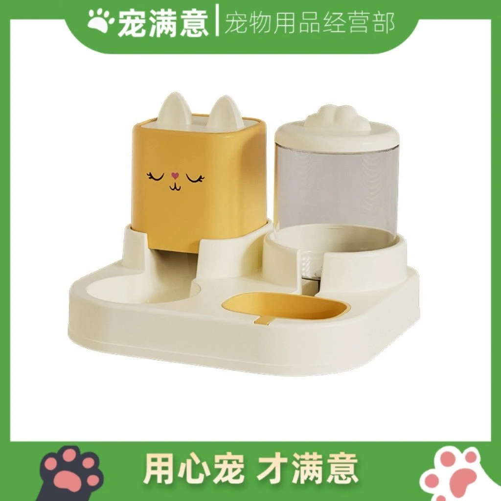 【宠物食具】猫碗狗碗自动喂食器猫食盆猫咪粮双碗饮水碗一体式/个