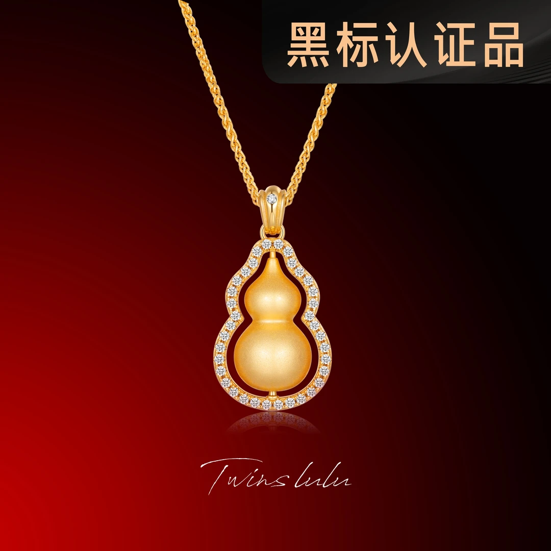 TWINS LULU 925银 镀k金 国风轻奢时尚百搭古法葫芦项链TSJ9614