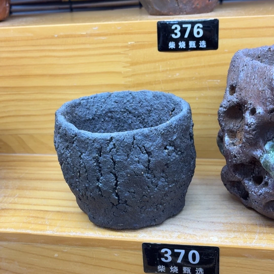 陶园柴烧，精品高货370