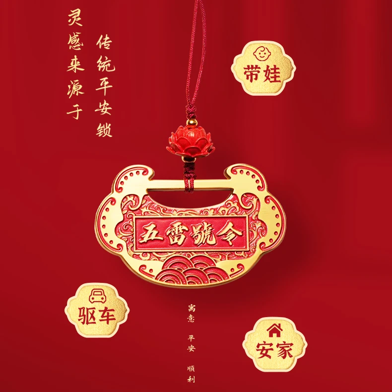 平安锁 铜锁挂件创意挂饰手工文创 黄铜平安锁装饰 节日送礼佳品