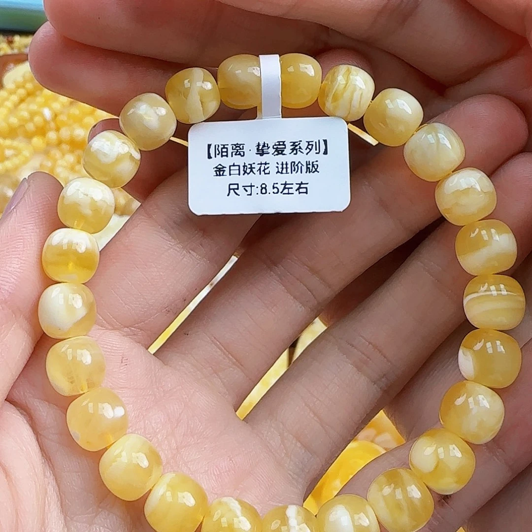 蜜蜡未镶嵌珠宝奇石