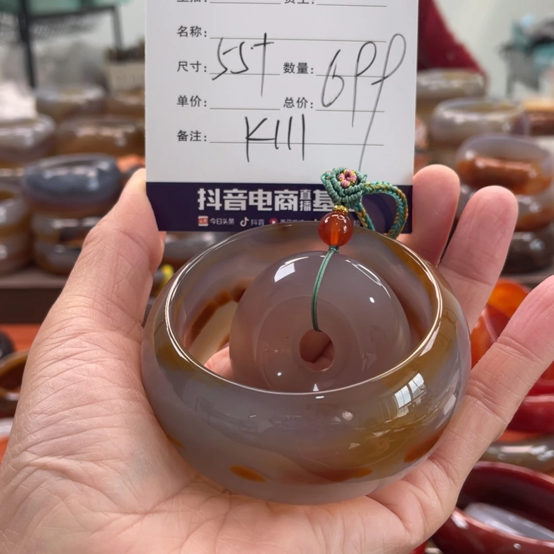 玛瑙/玉髓未镶嵌手镯