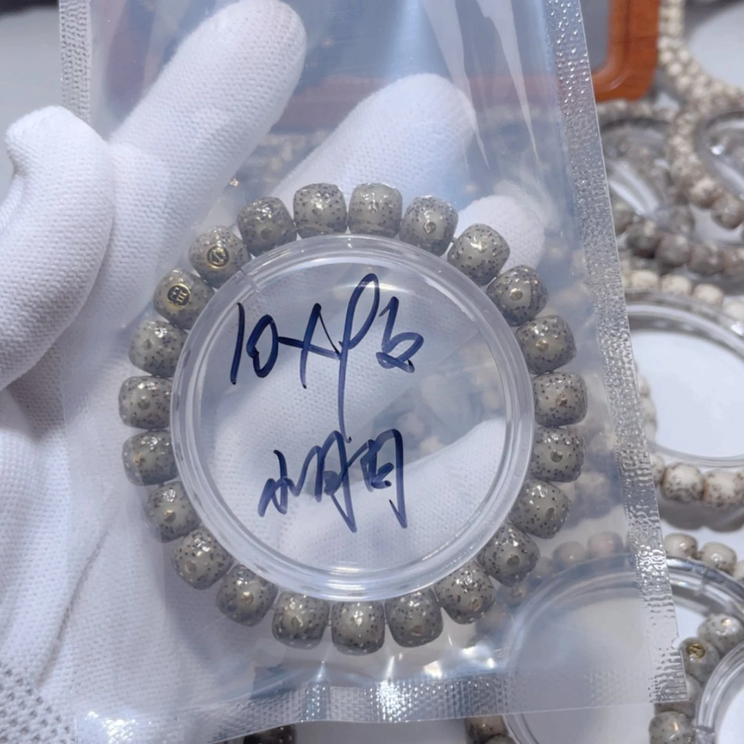 【闪购商品】星月菩提手串小****®星月