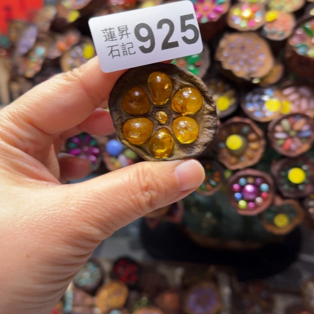 暴***式925莲蓬摆件莲蓬摆件