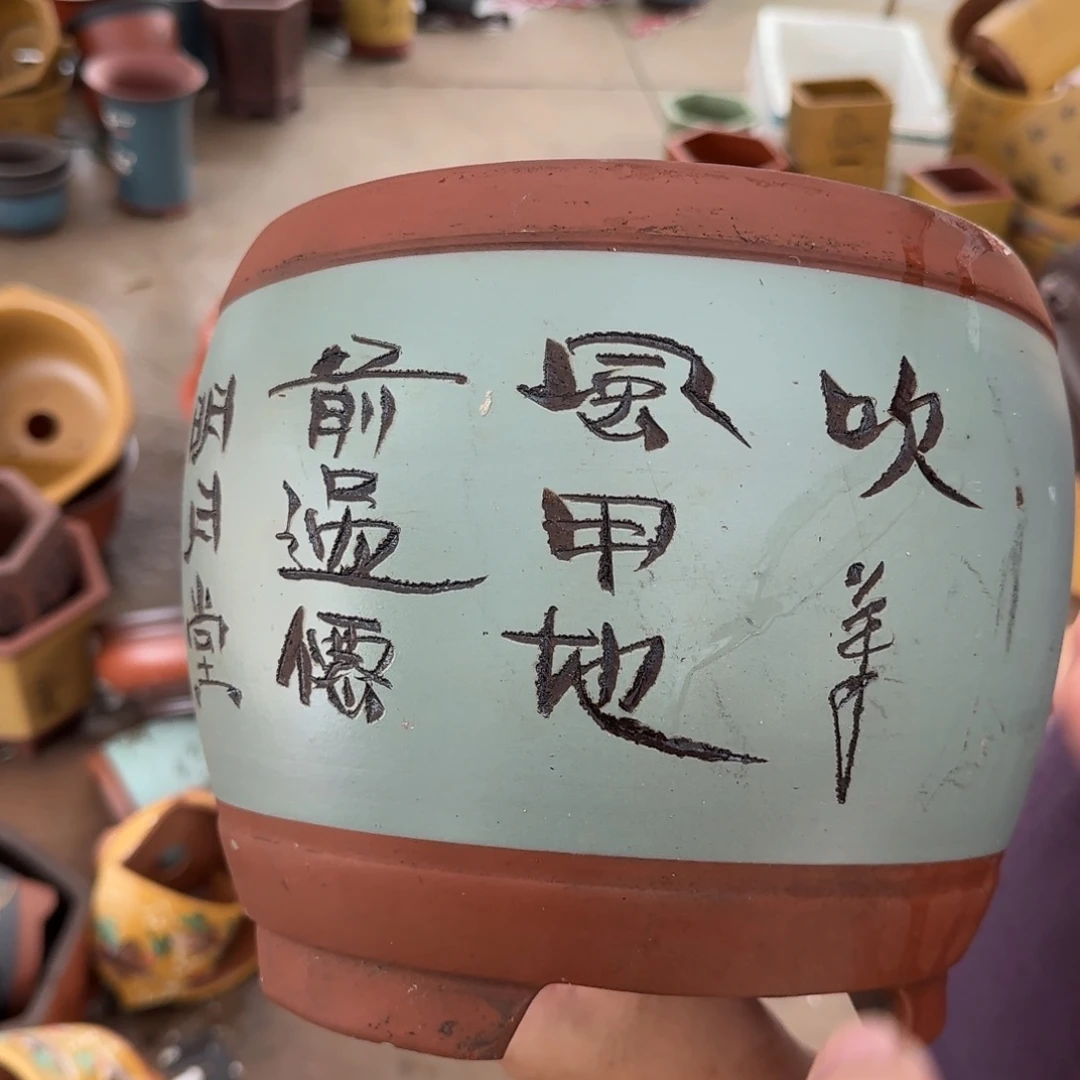 紫砂花盆口径25.20口径