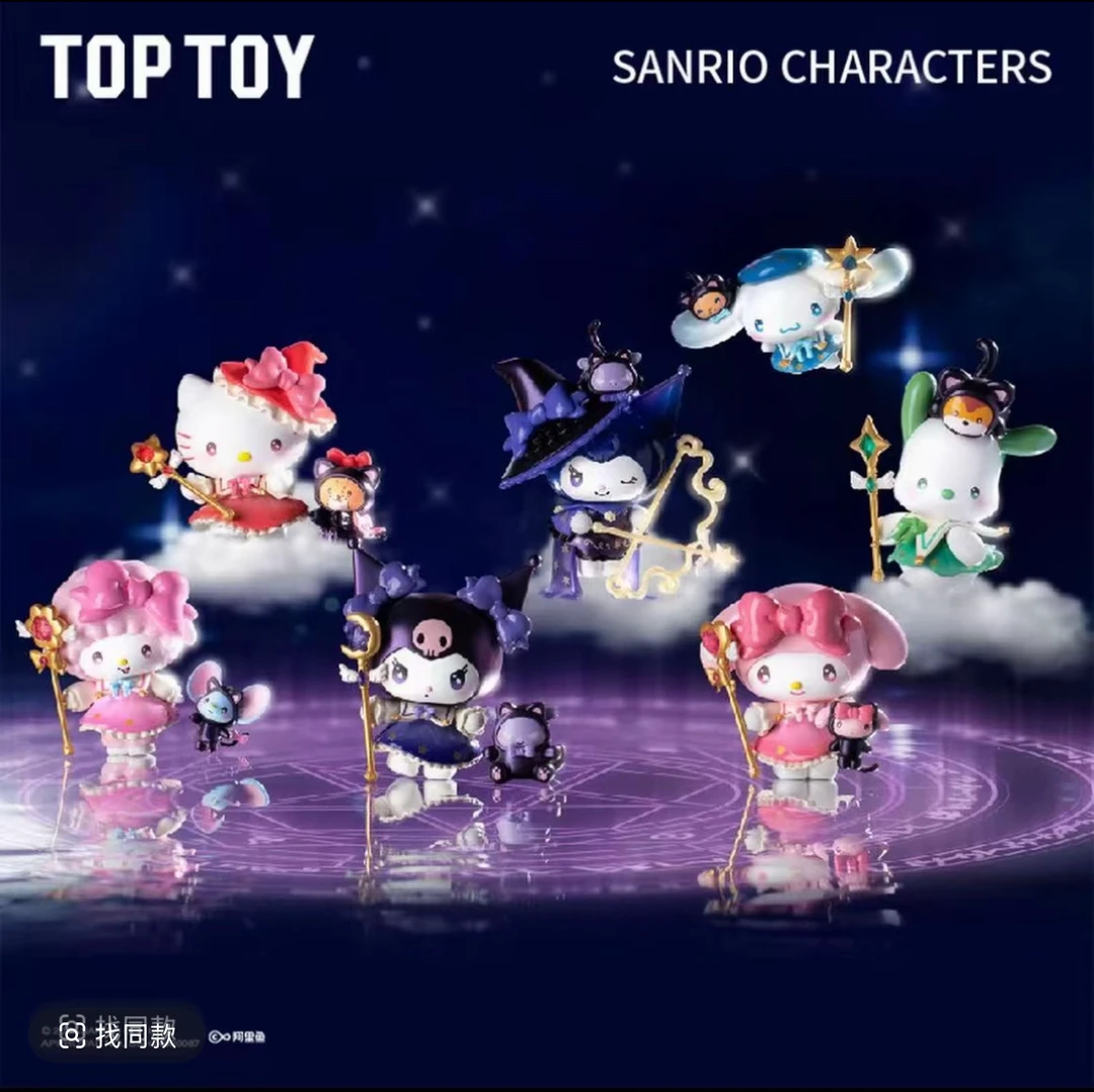 【三丽鸥】TOPTOY三丽鸥家族星夜派对魔法师系列盲盒正版潮流摆件