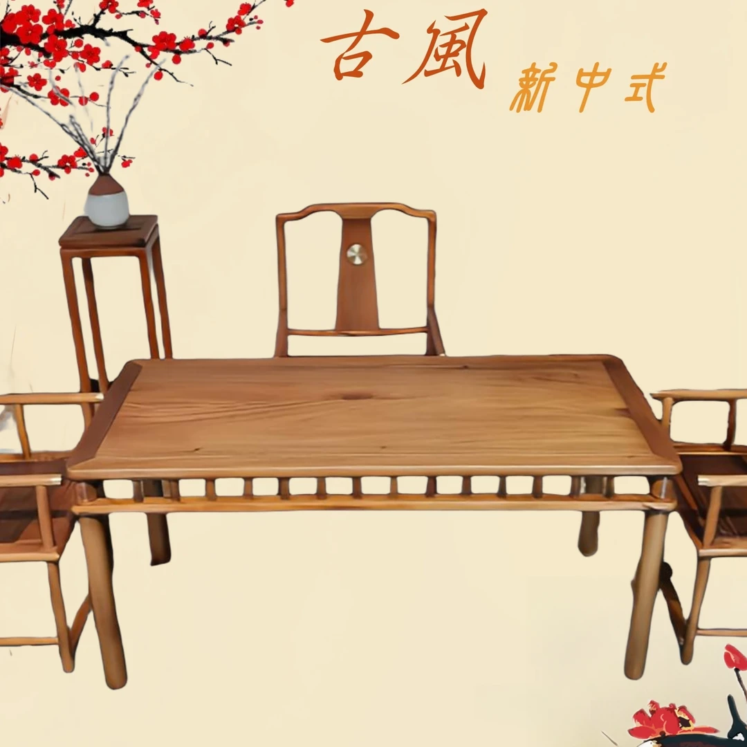 浩然茶桌禅意书桌写字桌家用茶艺中式实木茶桌书桌办公桌中式桌子