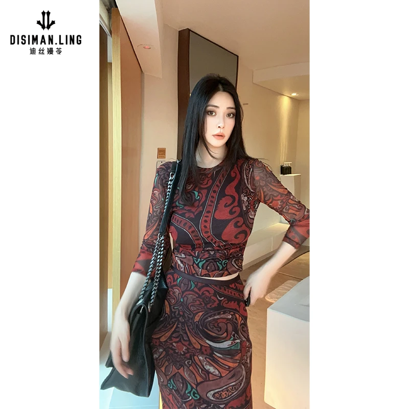 【迪丝嫚苓】花色二件式套装气质优雅设计长款女士复古小众百搭原创