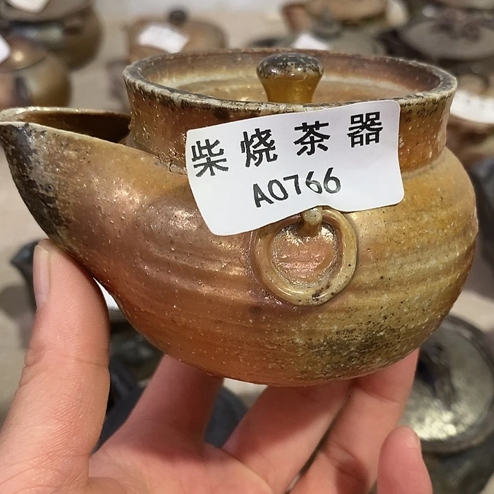 柴烧柴烧柴烧柴烧柴烧