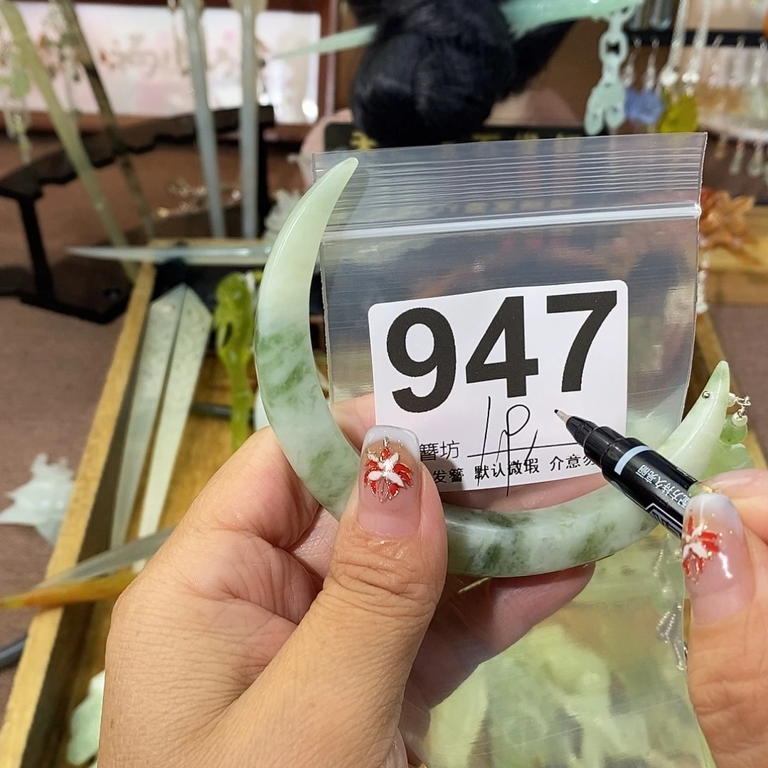 大***家蛇纹石玉合金发饰