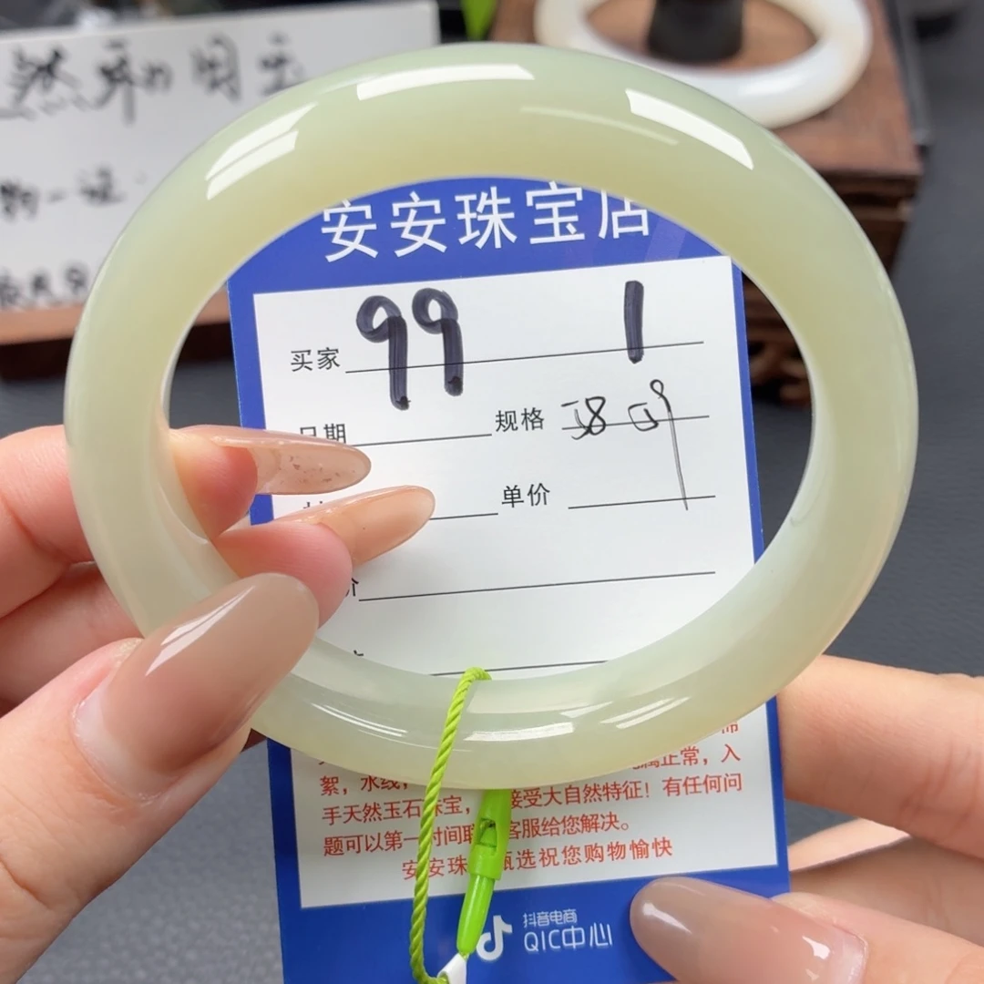 和田玉未镶嵌手镯