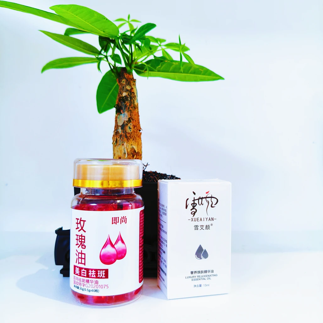 玫瑰美白精华油植萃油祛斑补水保湿淡化色斑脸部胶囊保湿
