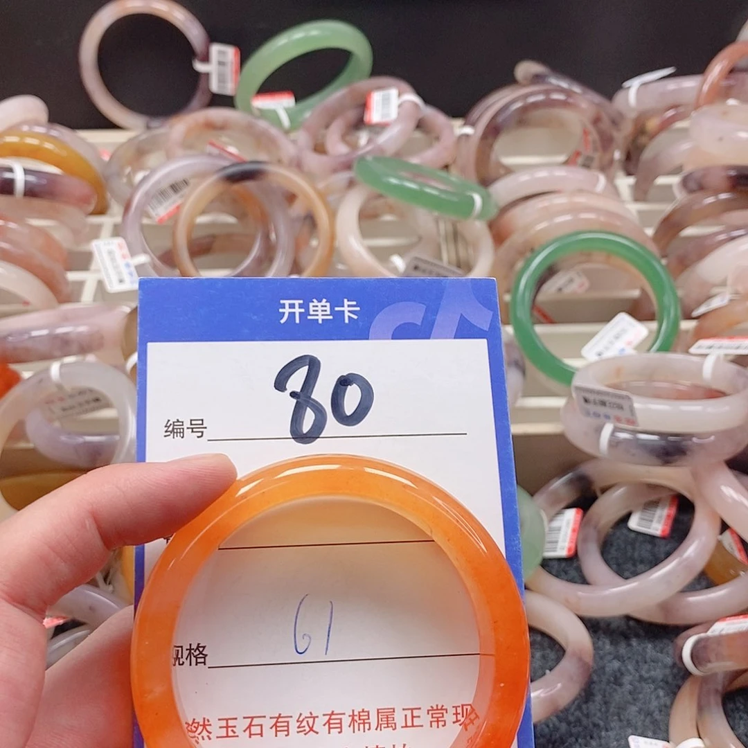 未镶嵌手镯石英质玉（金丝玉）