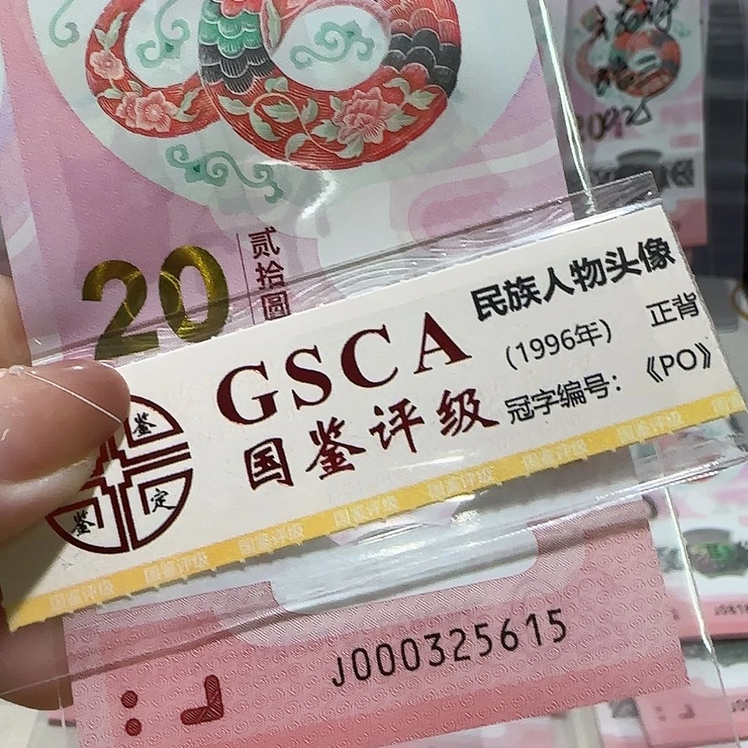 塑料000325615。。。。。。小司令