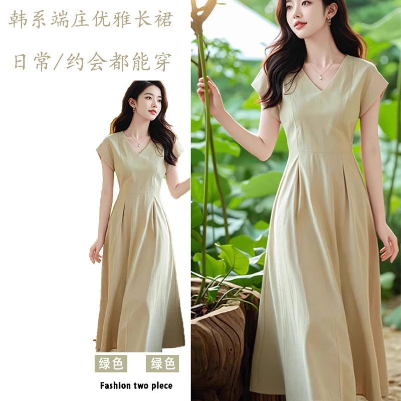韩系大方得体的长裙子女夏季新款端庄大气气质收腰显瘦v领连衣裙