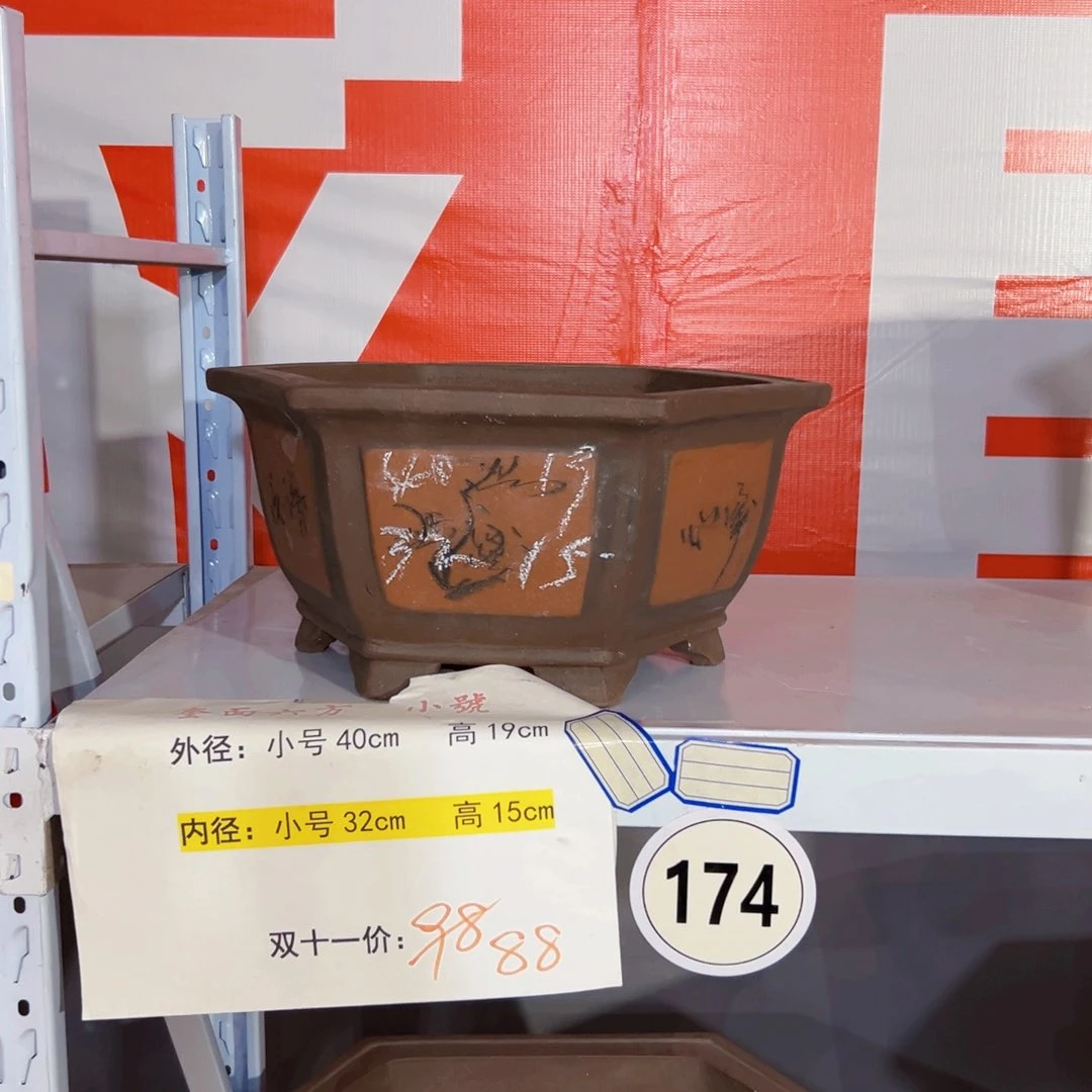 奎面六方红色小号一个