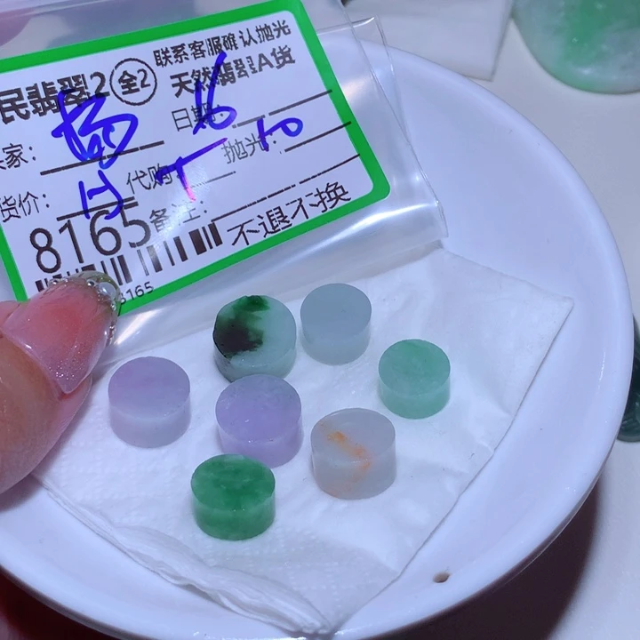 定制翡翠未镶嵌O****子