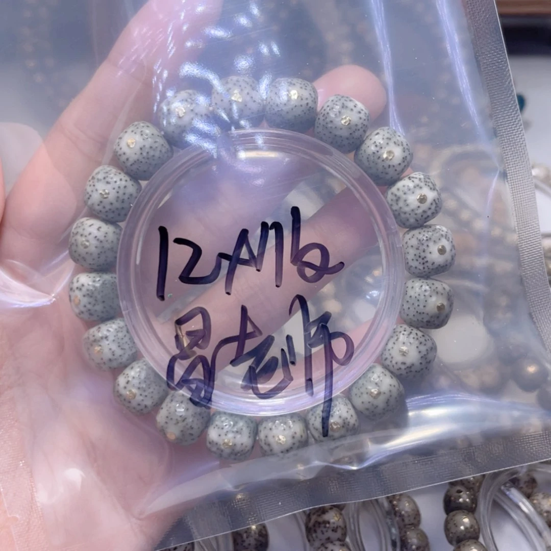 【闪购商品】星月菩提吊坠你***师星月