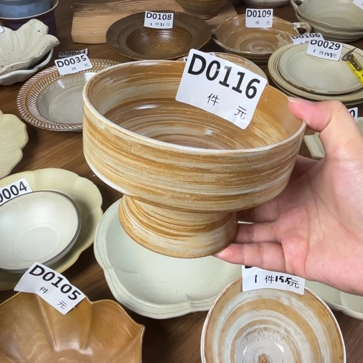 碗116粗陶高脚碗1个装