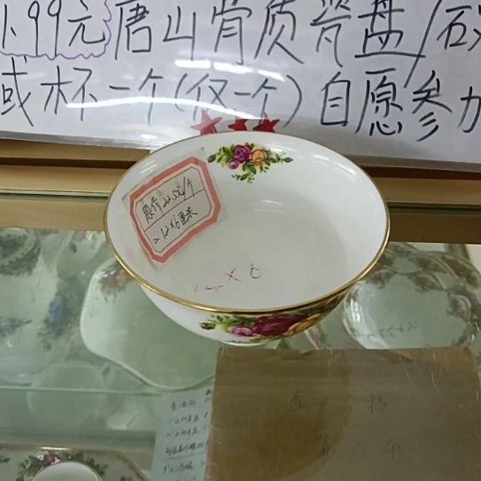 ****）红拍金4.5高足一个活动