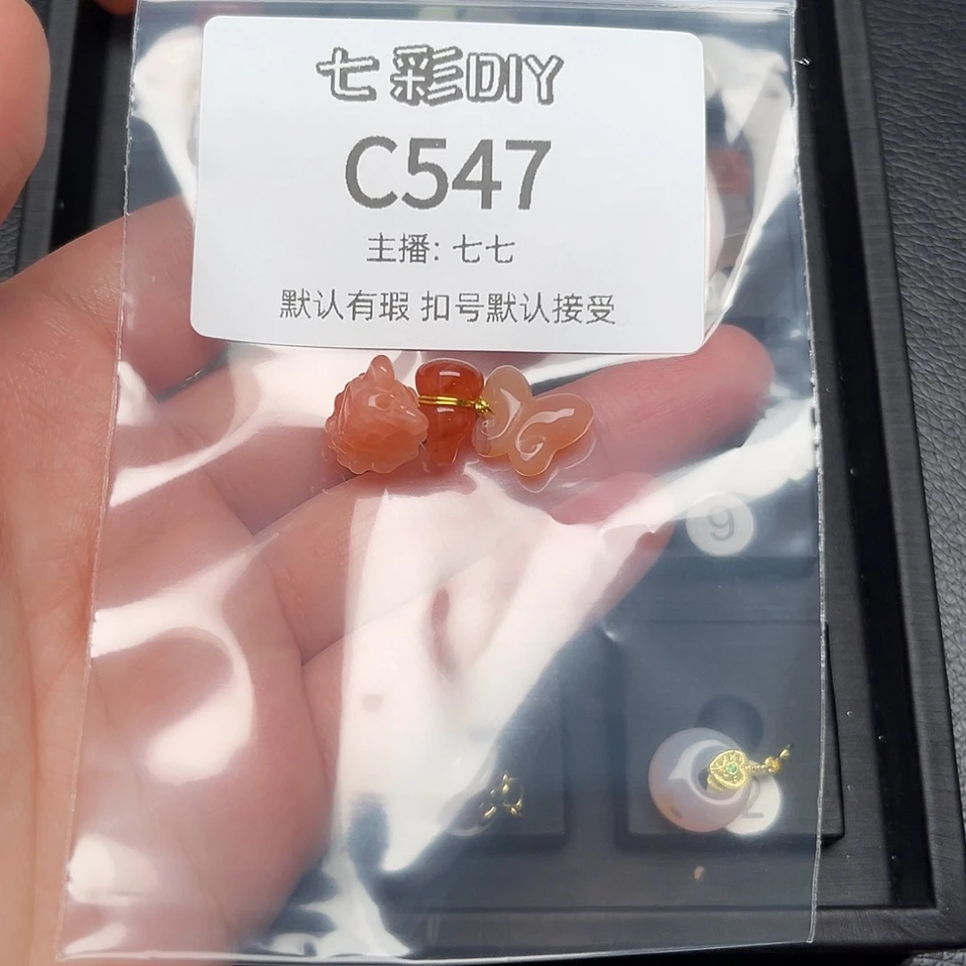 玛瑙/玉髓颈饰合金用****9