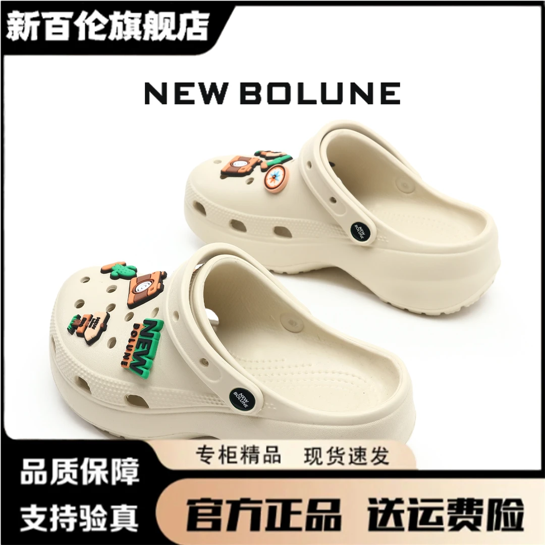 NEW BOLUNE/新百伦新百伦老钱风三合一休闲百搭情侣运动洞洞鞋