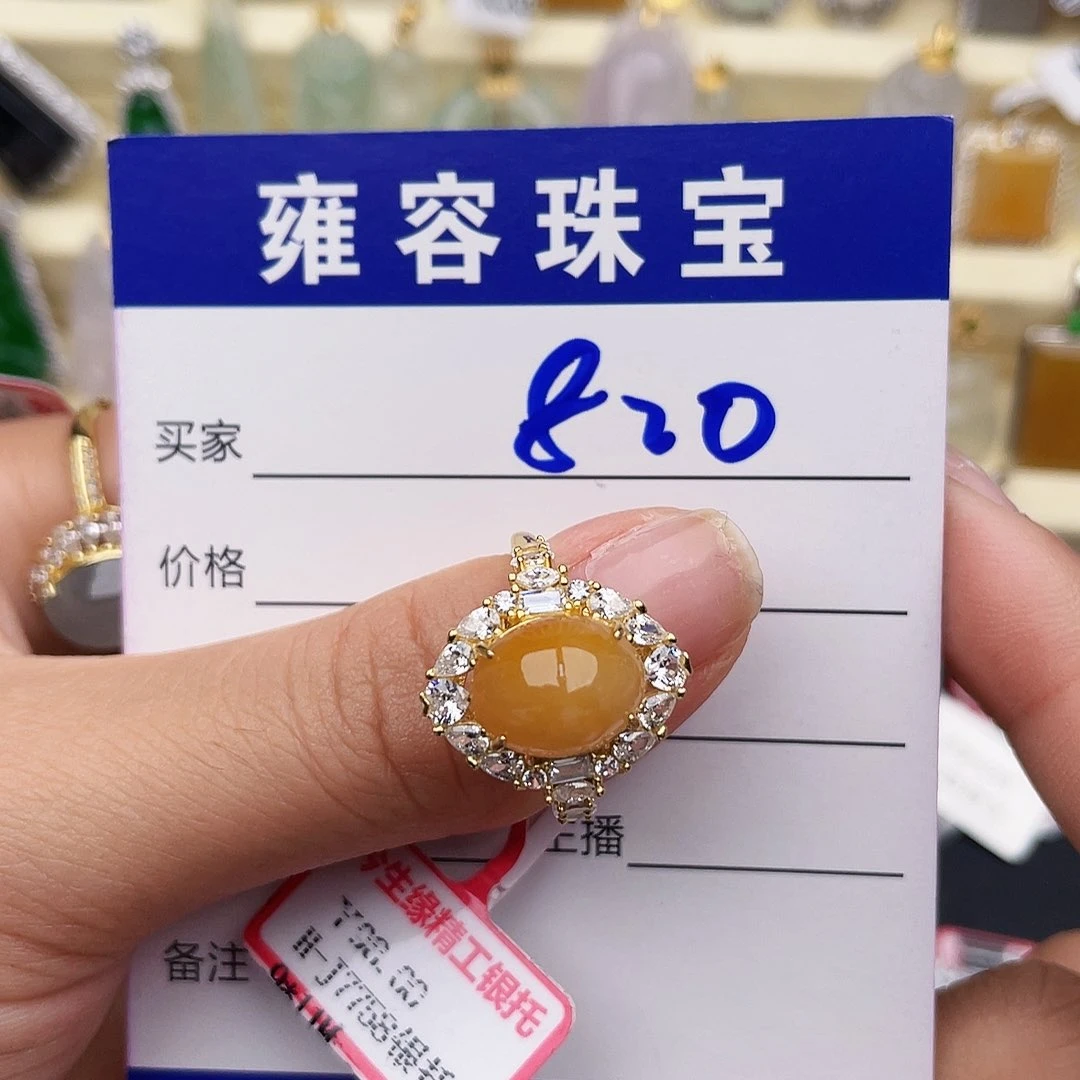 翡翠戒指银S925镶嵌