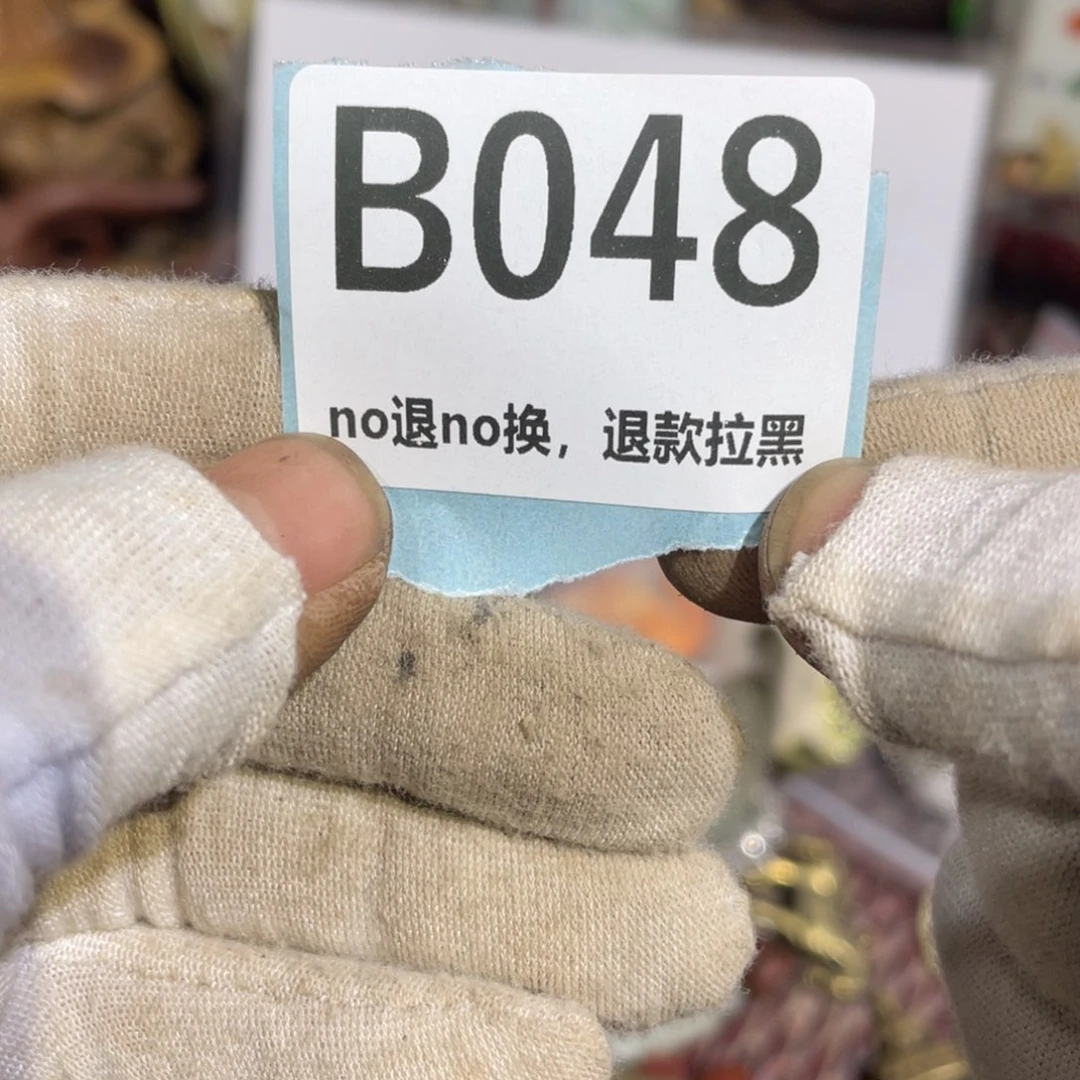 瓷片怡**乐火爆热卖热卖热卖