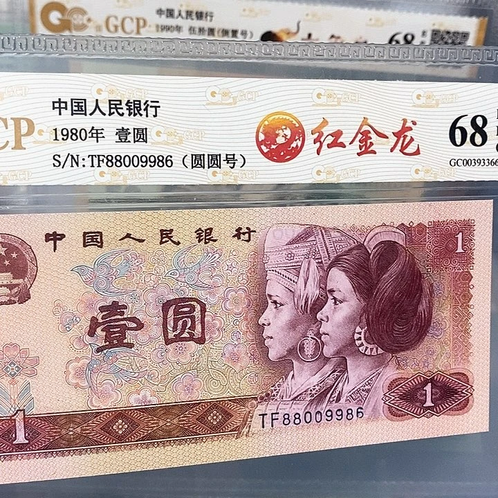 红金龙圆圆倒置88009986，，，，，