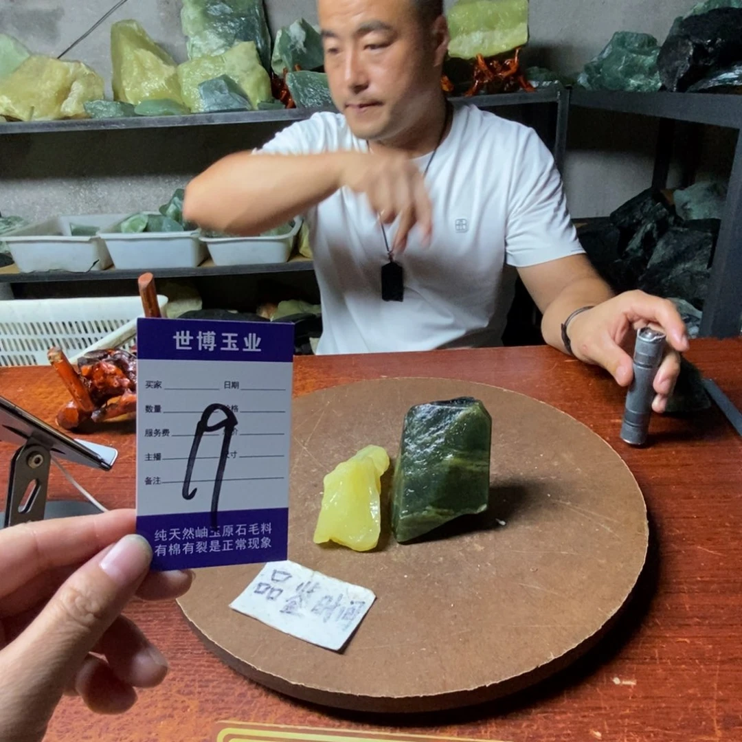 未镶嵌蛇纹石玉岫玉原石