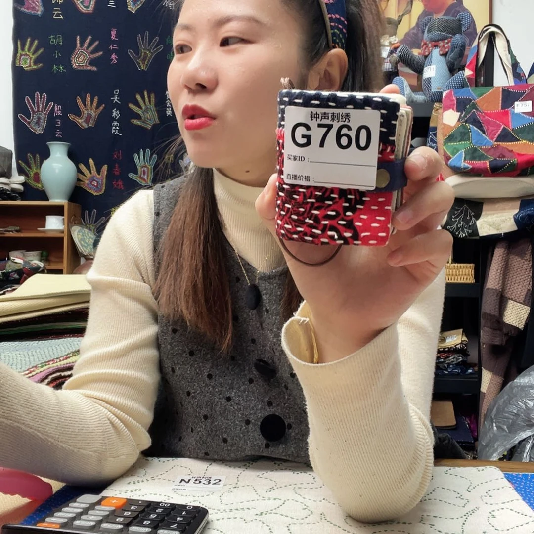 织绣O****~33333333333333444