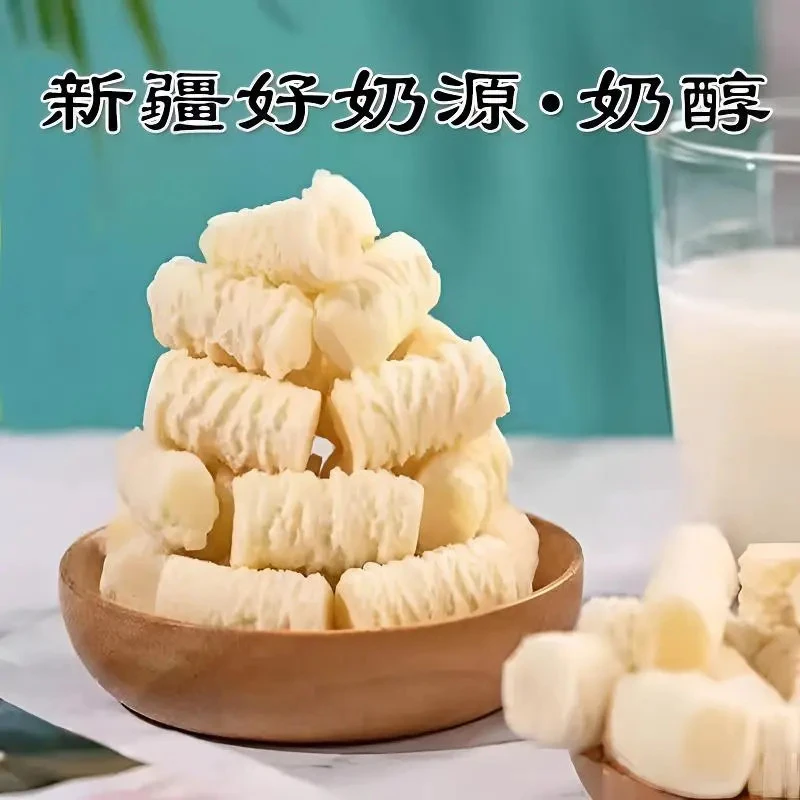M  【奶香浓郁】新疆特产奶醇牛奶醇乳酪原味奶糖酪奶疙瘩香甜美味