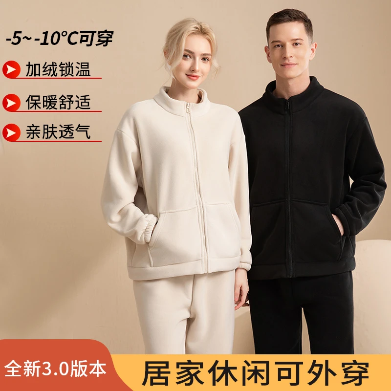 3.0纳米颗粒绒加厚女士睡衣家居服套装新款冬季时尚保暖可外穿