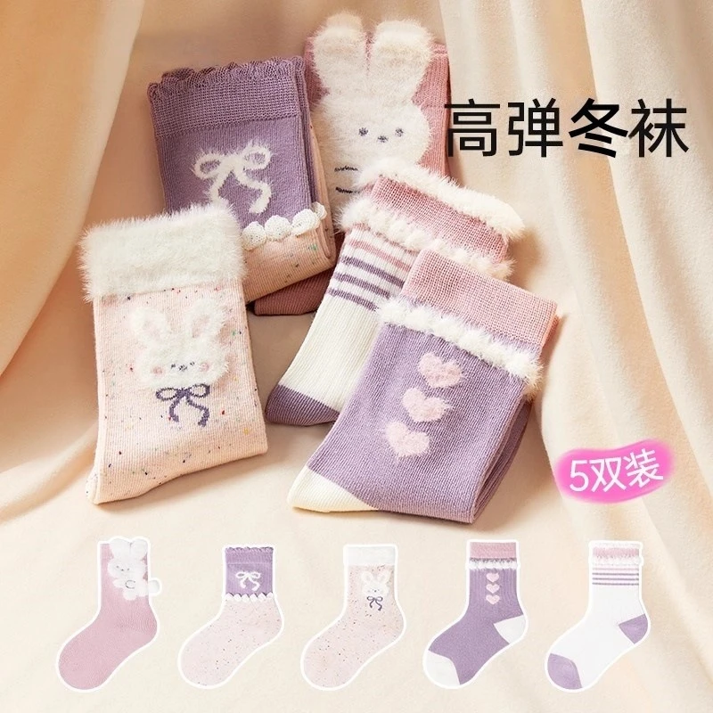 【暖暖袜】儿童袜子女童袜子 3-16岁A类抗菌消毒可爱宝宝长绒棉童袜