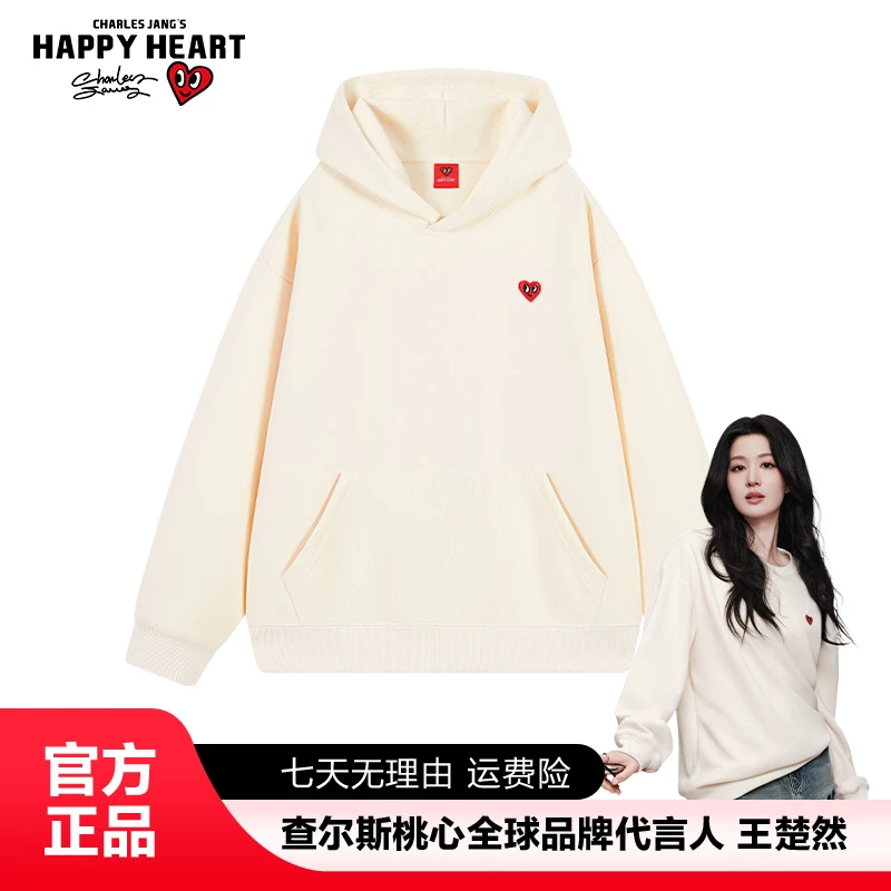 查尔斯桃心 小爱心连帽卫衣双面云感超柔面料情侣时尚宽松立体NN