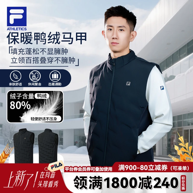 FILA斐乐秋冬新款男士马甲保暖鸭绒黑色立领百搭上衣A11M541906F