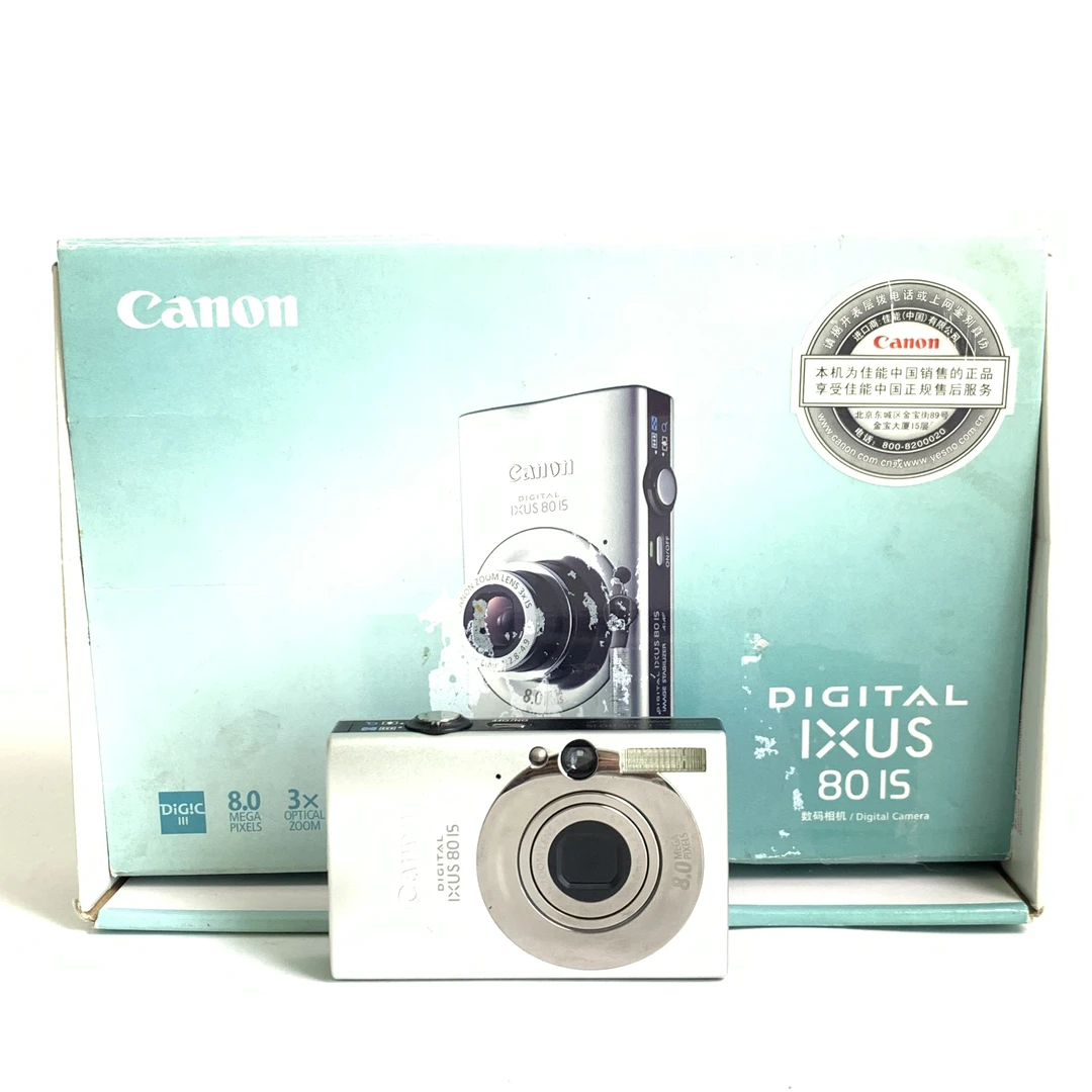 95新 Canon/佳能 ixus80 银色 带原盒 800万像素 ccd