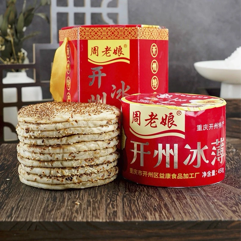 重庆开州特产冰薄饼传统手工冰糖芝麻薄饼中秋糕点