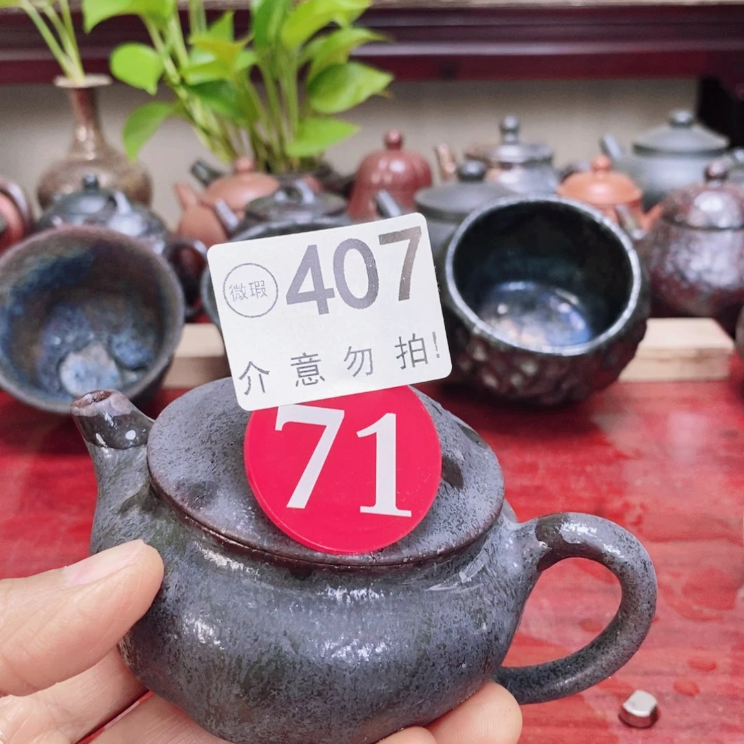 茶壶紫砂Ruioo6789999