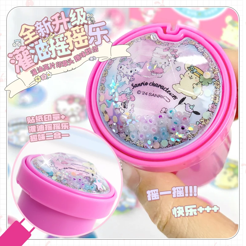 美乐蒂印章贴纸机女孩儿童三丽鸥魔法印章卡通贴画书宝宝奖励玩具