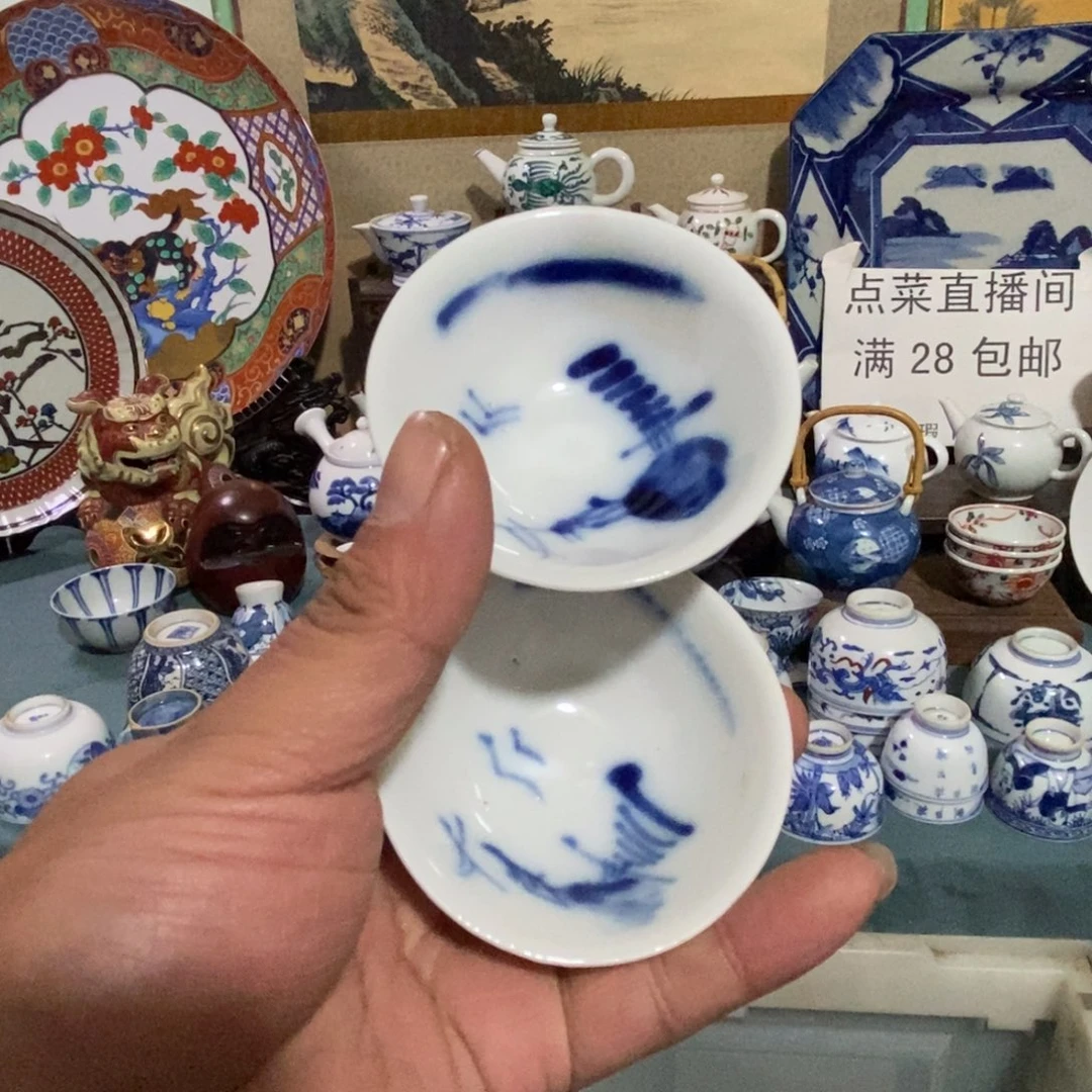 舶来瓷器满28包邮当日凑单