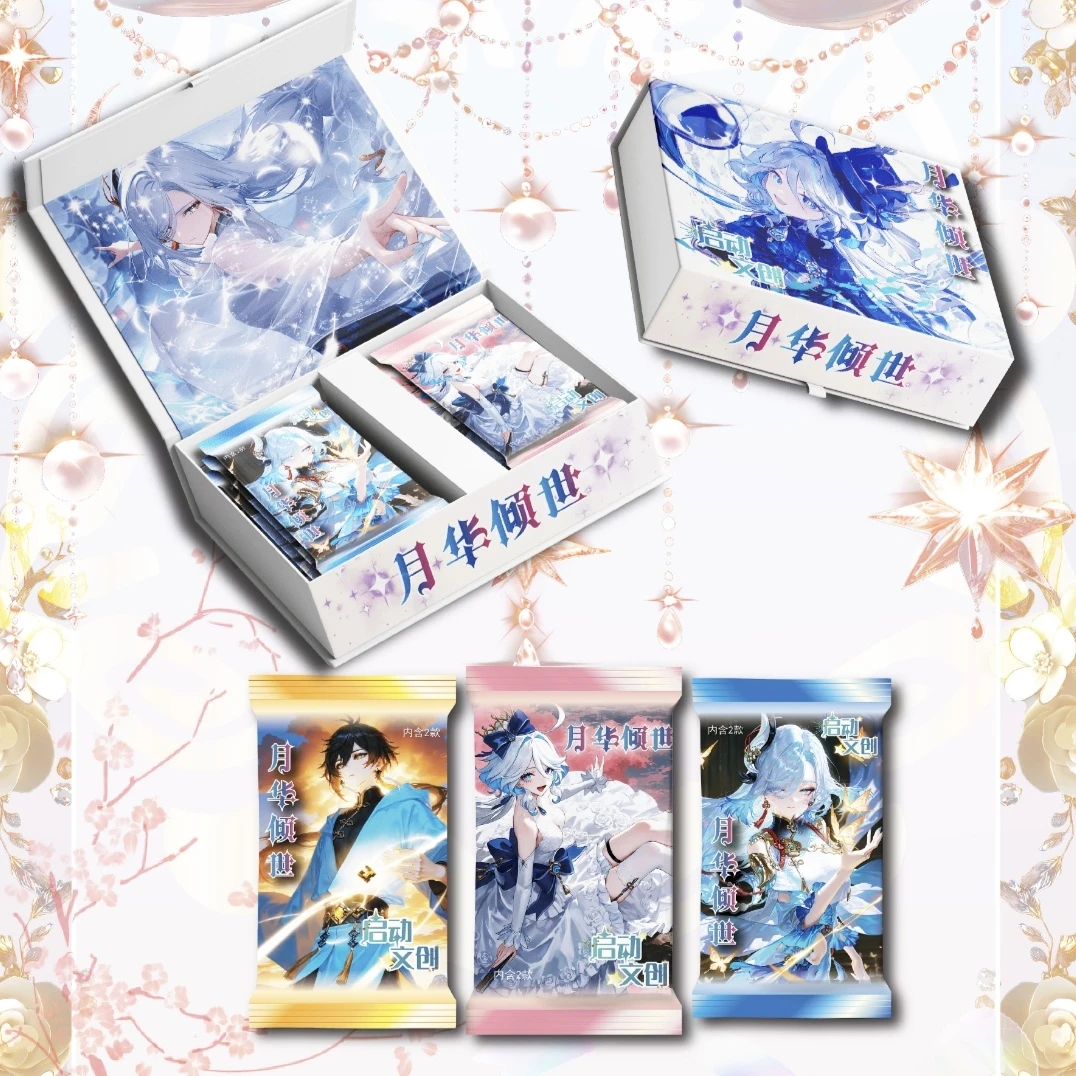 奶糖【宠粉吃盒浮浮】启动文创 原神 收藏式卡牌盲盒