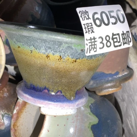 罐6050 微瑕38包邮景德镇陶瓷