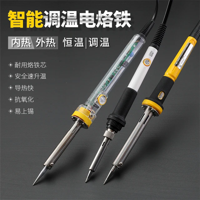 热卖电烙铁家用套装恒温可调温电洛铁学生实验点锡笔维修焊接工具