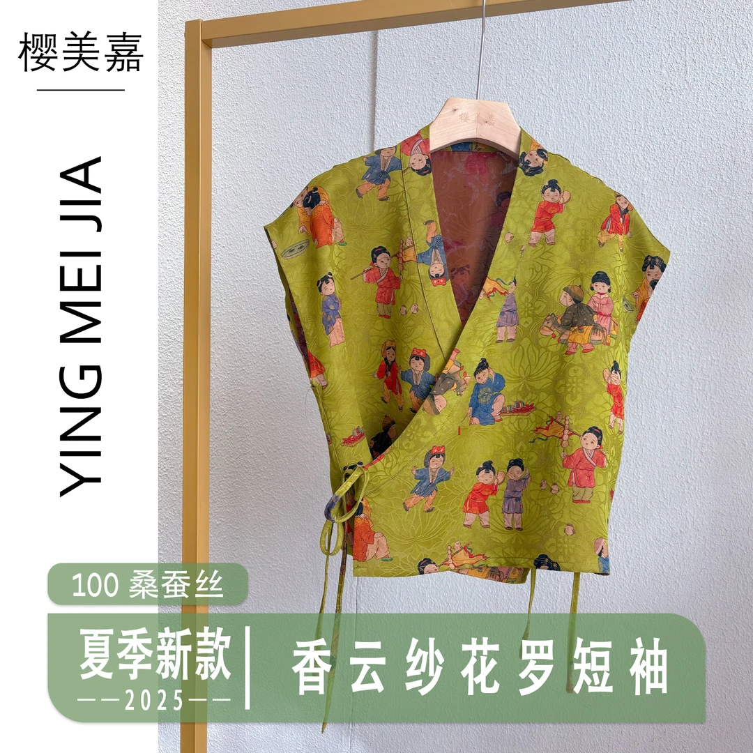 DY2196樱美嘉璐璐推荐100桑蚕丝香云纱花萝春夏季新款时尚女装