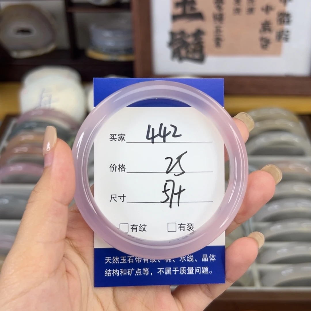 手镯玛瑙/玉髓未镶嵌442