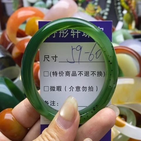 手镯玛瑙/玉髓未镶嵌