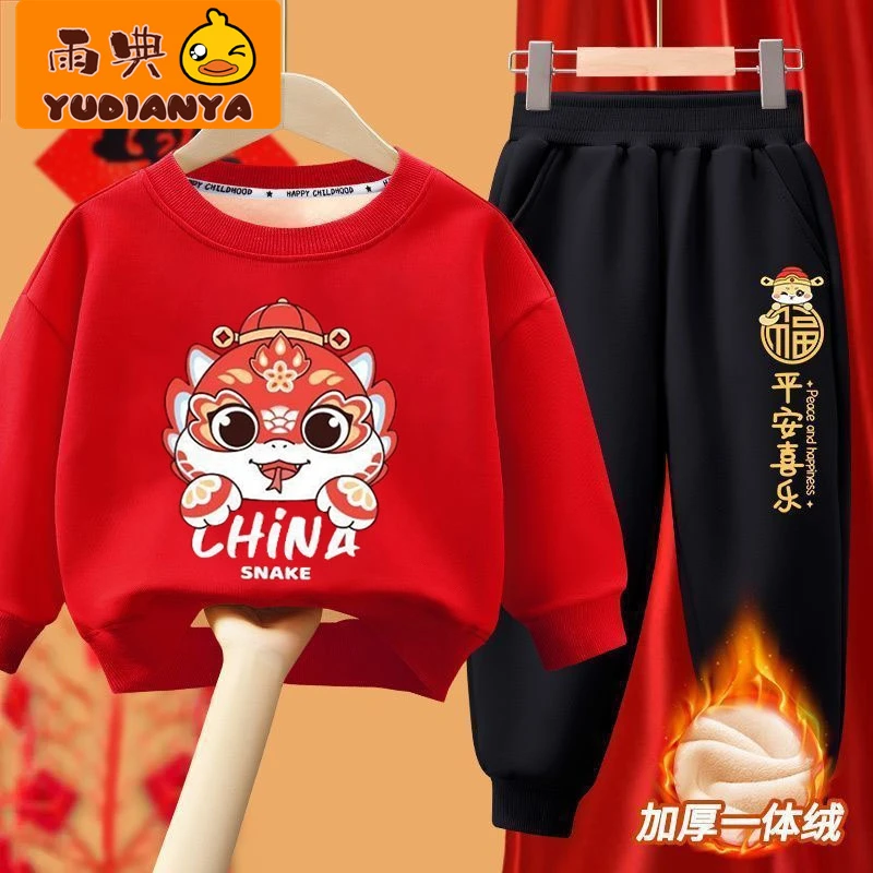 儿童加绒套装2025蛇年红色卫衣卫裤元旦新年冬装男童女童过年衣服