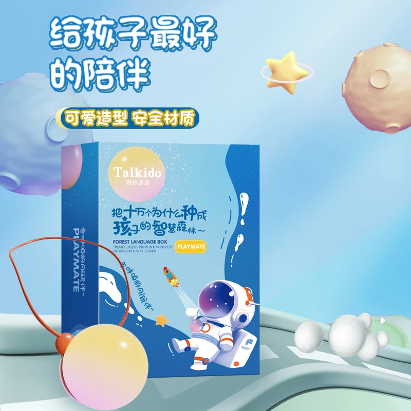 【朵朵的皮夹克x2】森林语盒-AI对话聪明宝宝儿童交流智能泡泡机